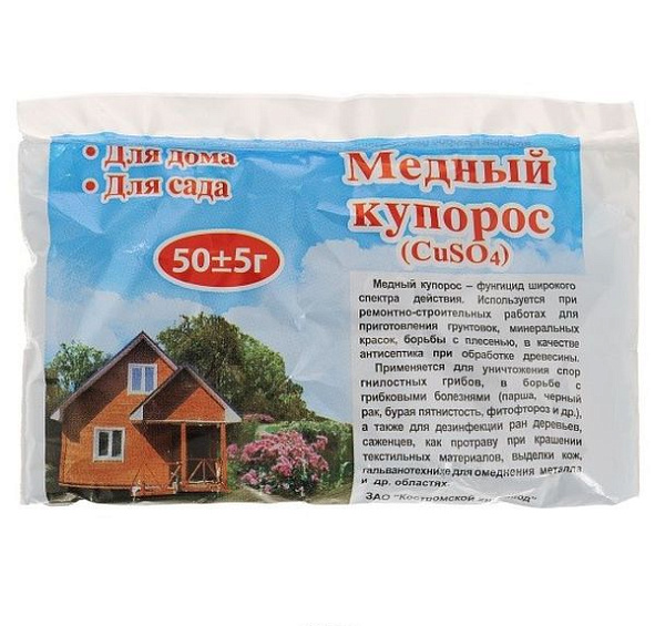 Фунгицид медный купорос